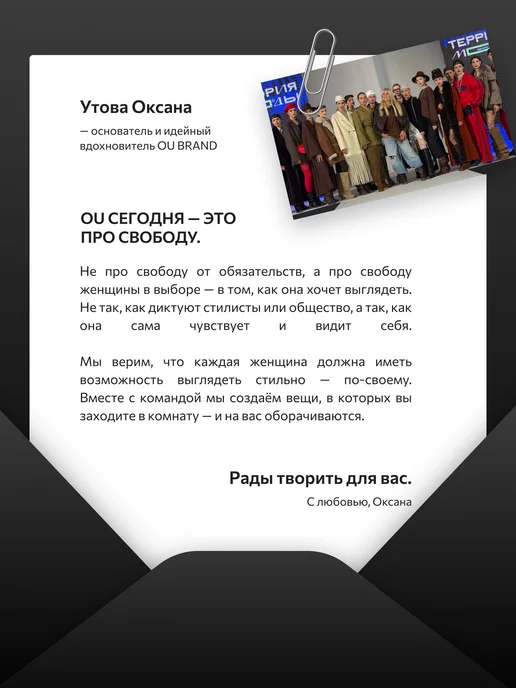 OKSANA UTOVA BRAND Тренч длинный оверсайз, зеленый, фото 4