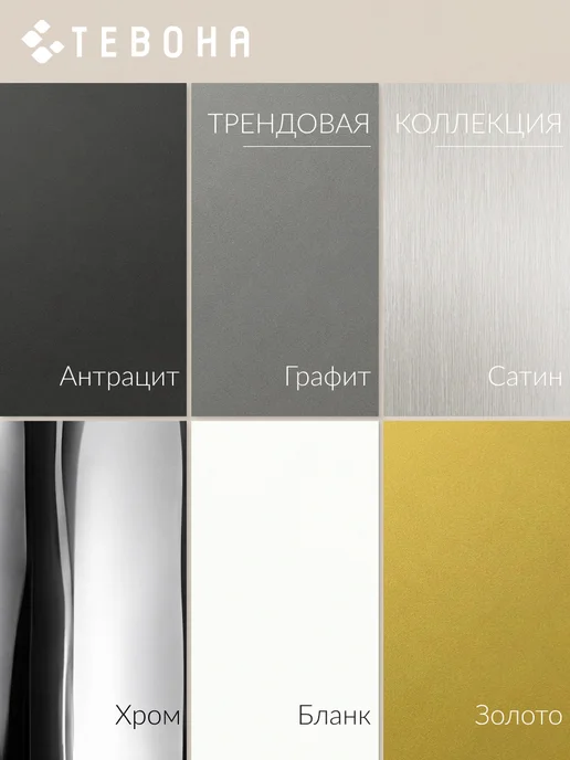TEVONA Электрический Полотенцесушитель Белый 600 430 мм, белый, фото 5