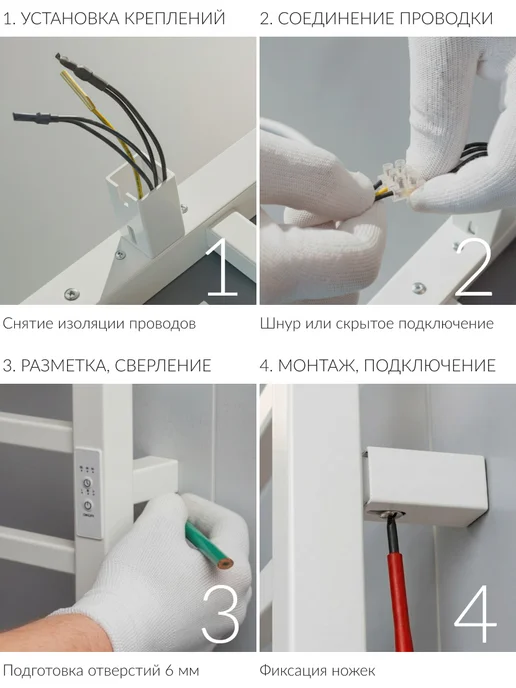 TEVONA Электрический Полотенцесушитель Белый 600 430 мм, белый, фото 8