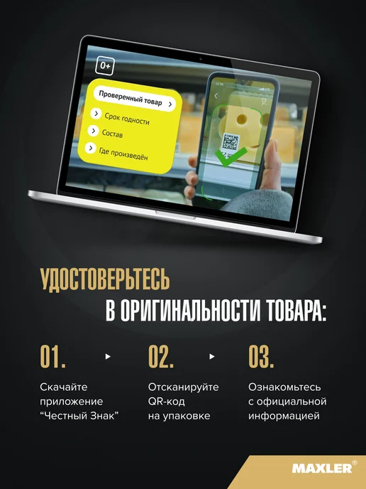 MAXLER Изотоник с электролитами 15х6,8г Натуральный вкус, порошок, 6,8 г, фото 8