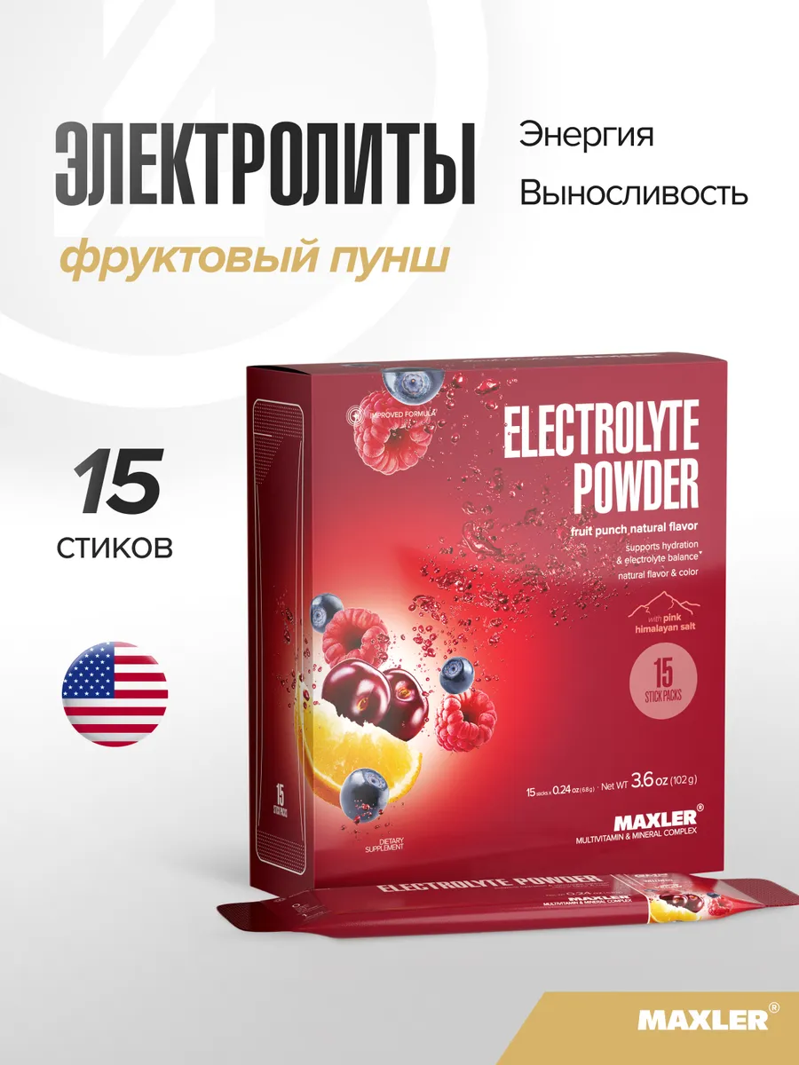 Изотоник с электролитами 15х6,8г Фруктовый Пунш, порошок