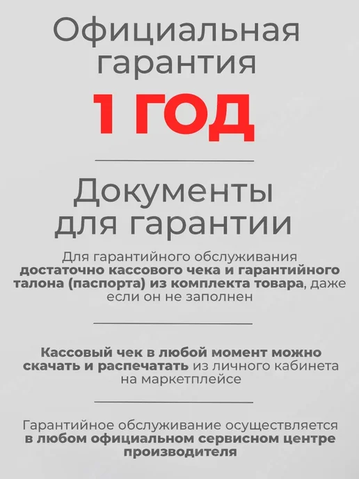 Сварог Редуктор газовый углекислотный без поверки УР-6-6М, ArR-137A, 66 м, фото 3