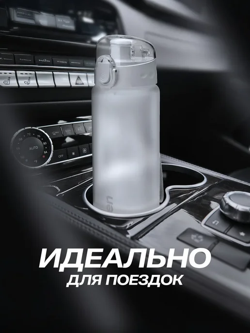eveen Бутылка для воды спортивная 780 мл для фитнеса, 780 мл, фото 2