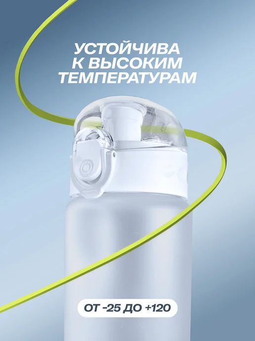 eveen Бутылка для воды спортивная 780 мл для фитнеса, 780 мл, фото 3