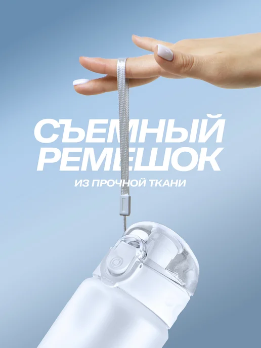 eveen Бутылка для воды спортивная 780 мл для фитнеса, 780 мл, фото 8