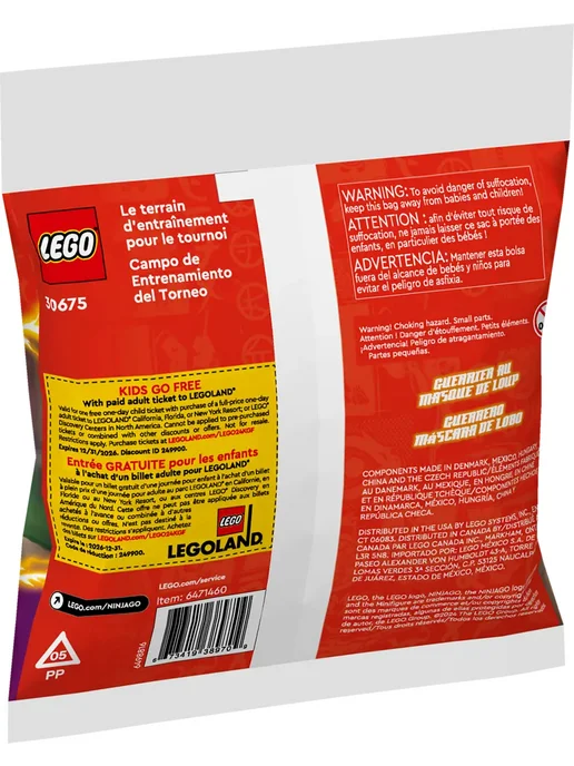 LEGO Конструктор NINJAGO 30675 Тренировочная площадка для турнира, фиолетовый, фото 2