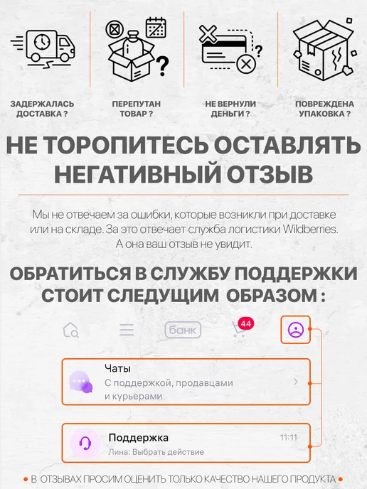 Балезинский литейно-механический завод Колосник чугунный РУ-2 (200х300), 200x300, фото 2