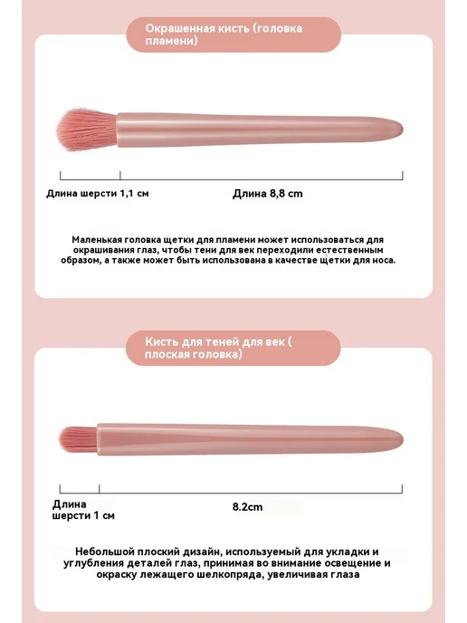 Набор кистей для макияжа портативный, вариант, фото 7