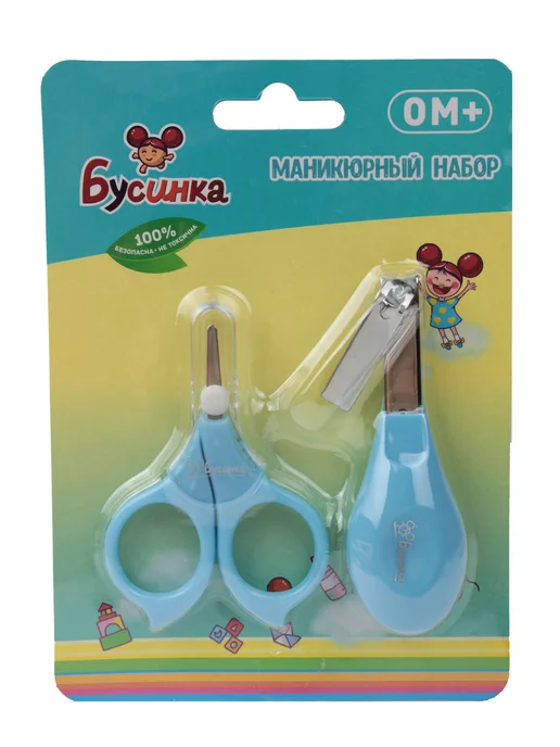 Бусинка Ножницы и щипчики маникюрный набор, голубой