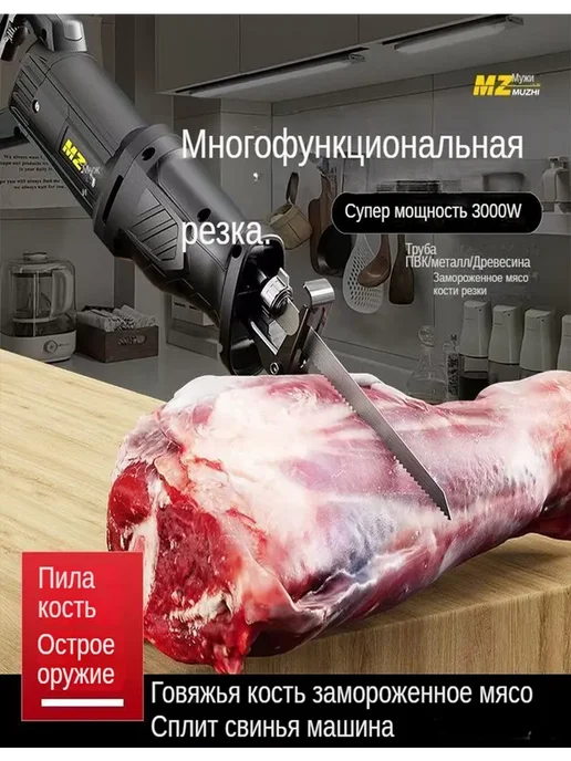 Пила для мяса и костей электрическая, вариант, фото 3