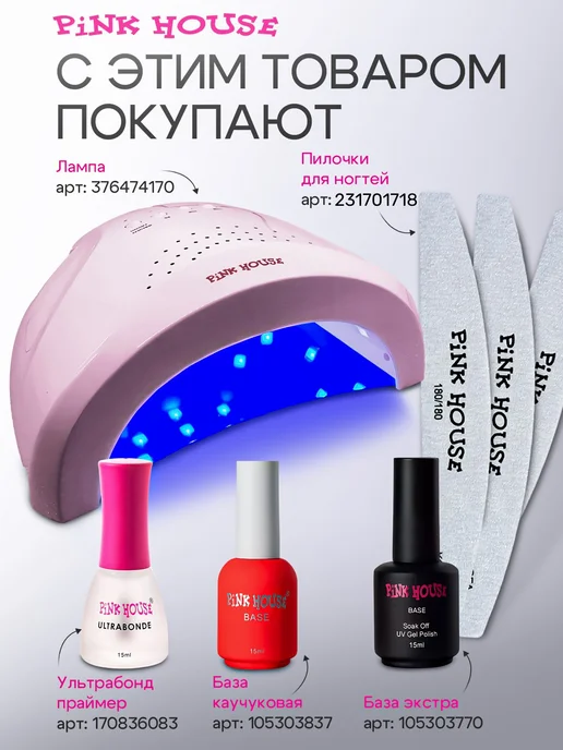 Pink House Кисть для маникюра Баббл овал 6мм, розовый, фото 4
