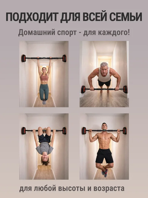 AMETIST Турник распорный раздвижной в дверной проем 95-135 см, черный, фото 4