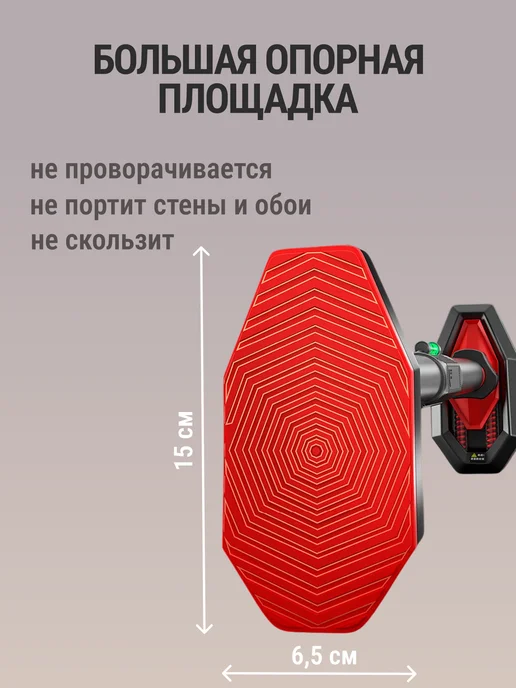 AMETIST Турник распорный раздвижной в дверной проем 95-135 см, черный, фото 7