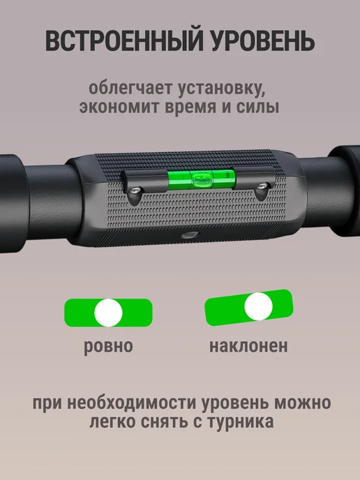 AMETIST Турник распорный раздвижной в дверной проем 95-135 см, черный, фото 8