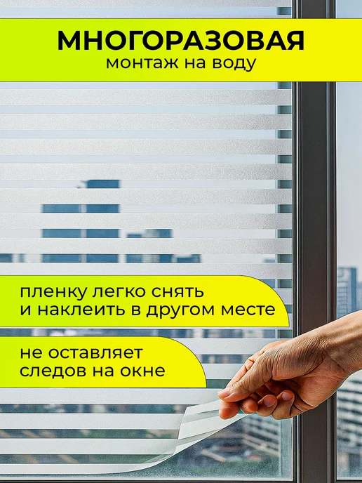 Vimoon Пленка на окно матовая солнцезащитная, белый, фото 2