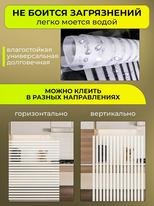 Vimoon Пленка на окно матовая солнцезащитная, белый, фото 4