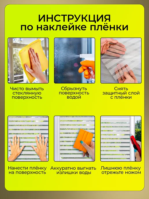 Vimoon Пленка на окно матовая солнцезащитная, белый, фото 6