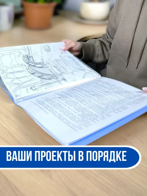 ДокМастер Папка-портфолио на 40 листов с индивидуальной обложкой, голубой, фото 6