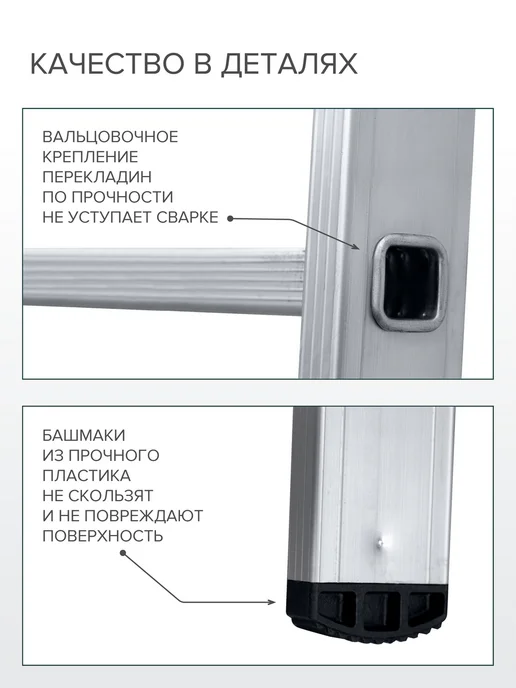 Новая высота Лестница алюминиевая односекционая приставная 7 ступеней, серый, фото 3