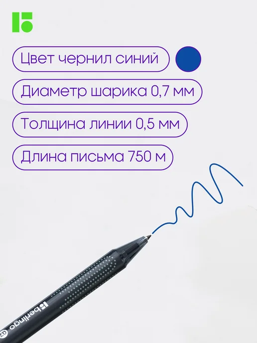 Berlingo Ручки шариковые автоматические синие, набор 4 штуки, синий, фото 6