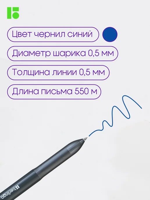Berlingo Ручки-роллер синие автоматические, набор 4 штуки, синий, фото 5