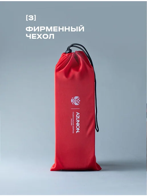 A2 union Пояс атлетический "Национальная сборная России", красный, фото 4