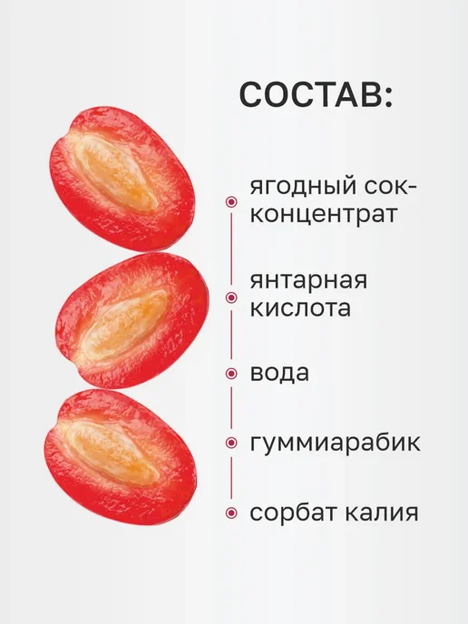 EGENY Янтарная кислота с соком кизила 15 стиков, 225 мл, фото 3