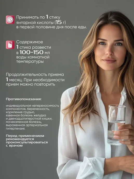 EGENY Янтарная кислота с соком кизила 15 стиков, 225 мл, фото 5