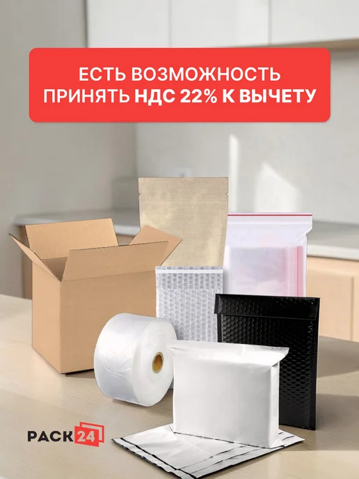Pack24 Крафтовые конверты С5 формата 16,2 х 22,9 см - 100 шт, 16.2x22.9 см, 100 шт, фото 6