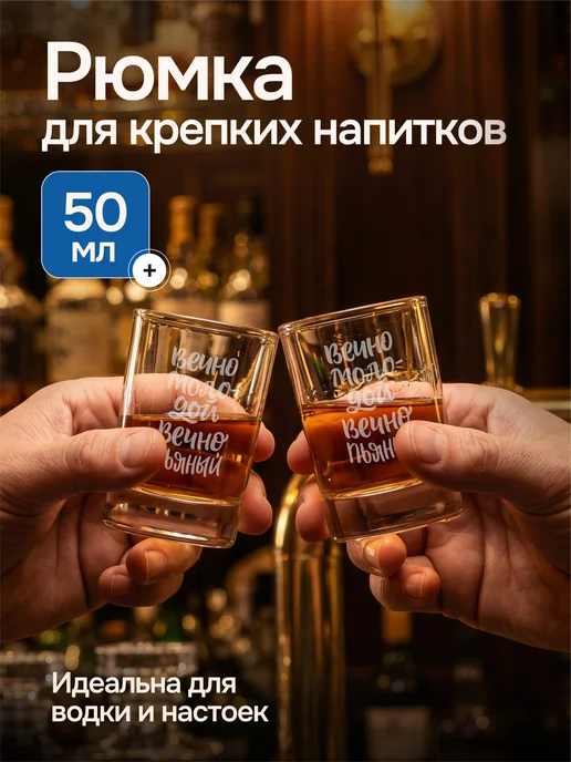 Wood Story Набор для виски и коньяка пивной бокал подарочный мужчине, белый, фото 8