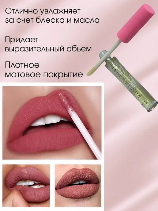 RomaDESIGN Матовая помада для губ с блеском набор 6 штук, розовый, фото 5