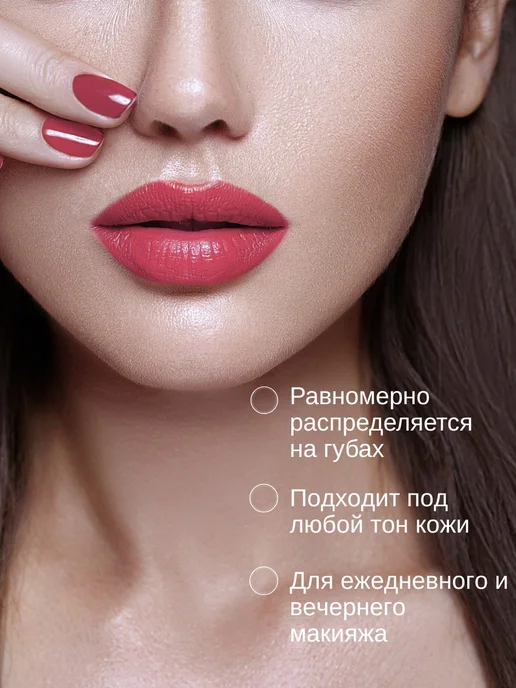 RomaDESIGN Матовая помада для губ с блеском набор 6 штук, розовый, фото 6