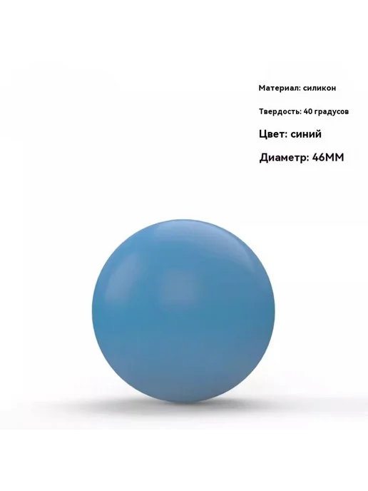 Фасциальный шарик Йога Массажный шарик, вариант
