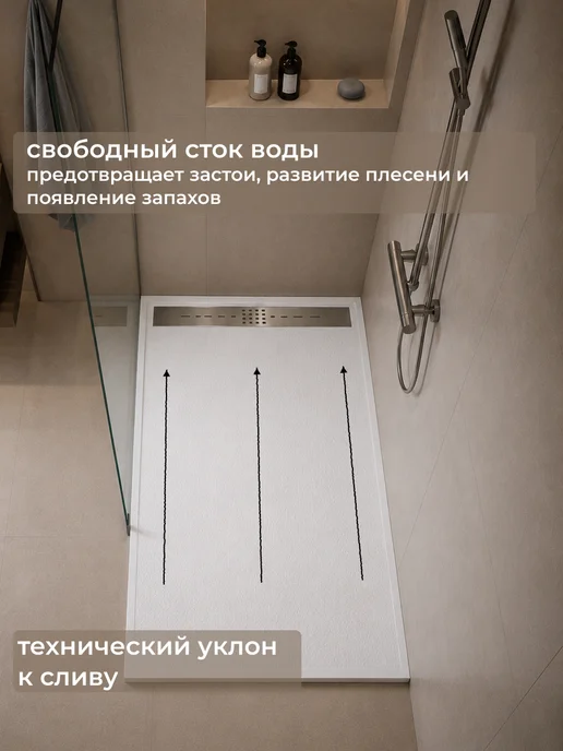 GOOD DOOR BAS GROUP Поддон для душа 140х90 из искусственного камня Saturn белый, белый, фото 4