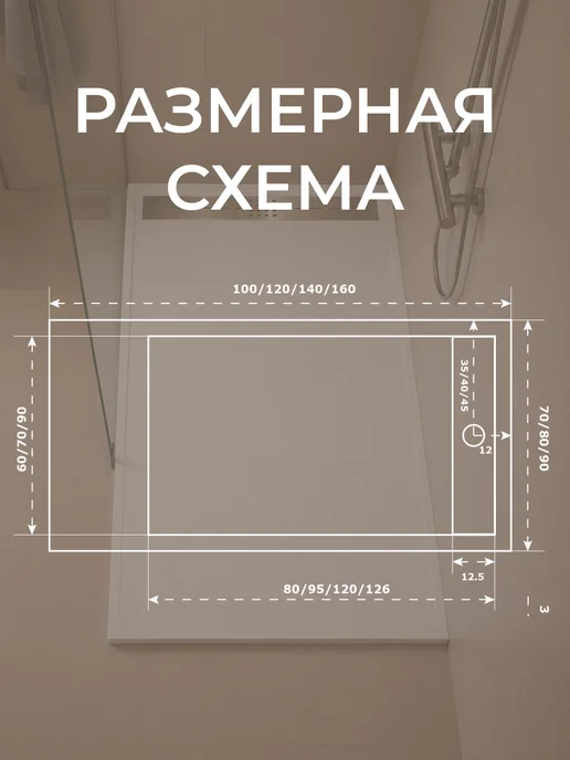 GOOD DOOR BAS GROUP Поддон для душа 140х90 из искусственного камня Saturn белый, белый, фото 5