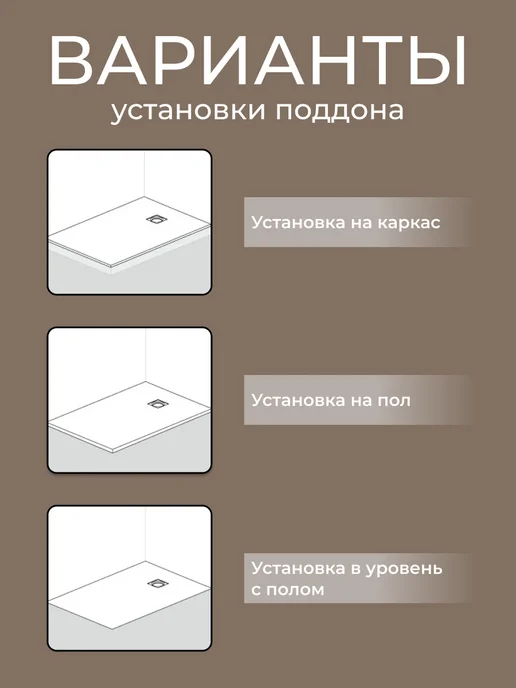 GOOD DOOR BAS GROUP Поддон для душа 140х90 из искусственного камня Saturn белый, белый, фото 8