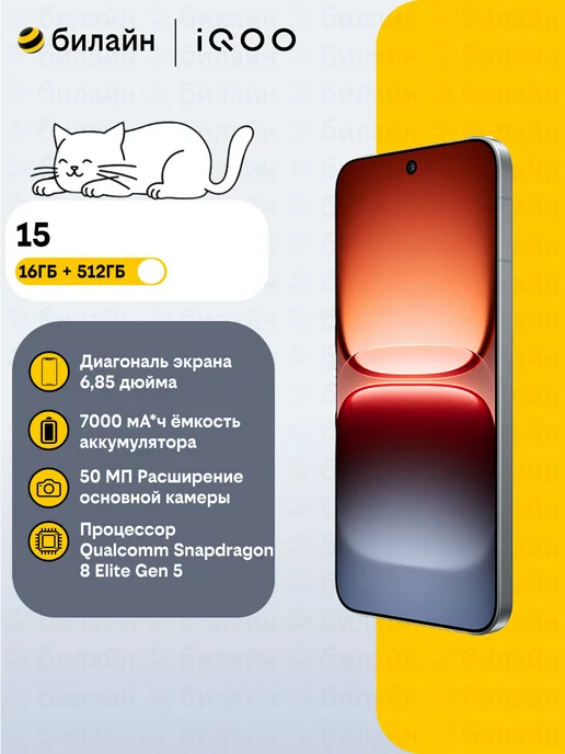 Смартфон vivo 15 15/512 ГБ, серый