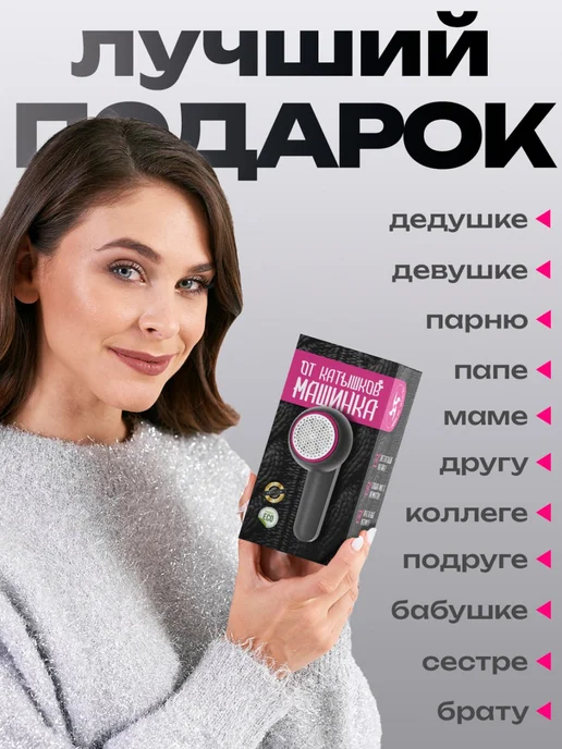 DMS Машинка от катышек на одежде, серый, фото 2