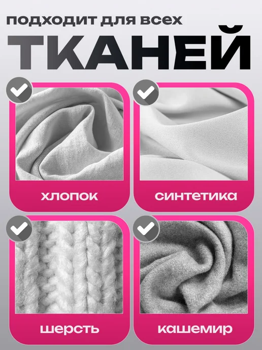 DMS Машинка от катышек на одежде, серый, фото 3