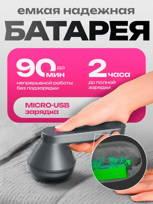 DMS Машинка от катышек на одежде, серый, фото 4