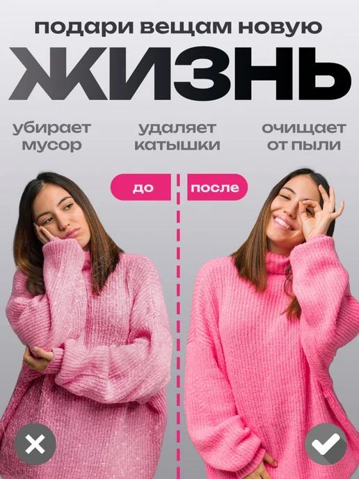 DMS Машинка от катышек на одежде, серый, фото 6