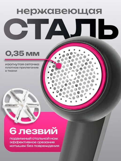 DMS Машинка от катышек на одежде, серый, фото 8