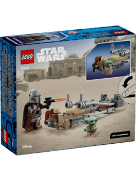 LEGO Конструктор Star Wars 75436 Мандалорец и спидербайк Грогу, серый, фото 2