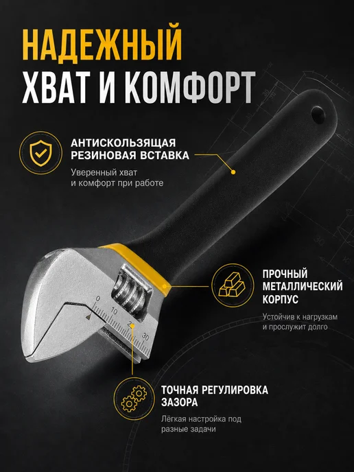 Тундра Ключ разводной 250 мм, обрезиненная ручка, черный, фото 2