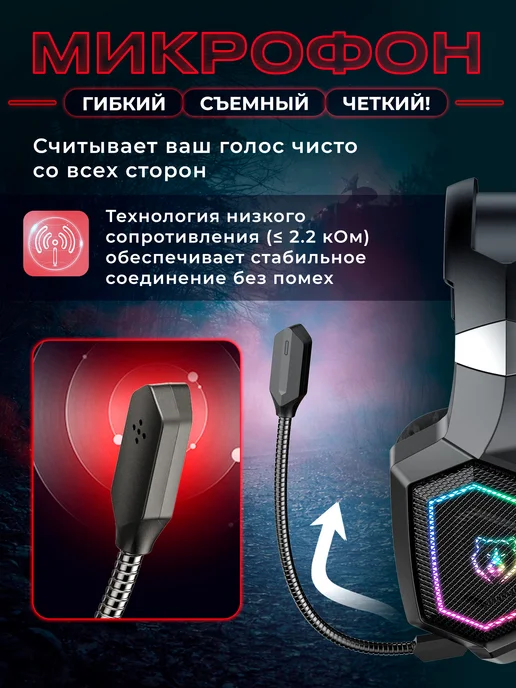 URZUS Наушники беспроводные игровые с микрофоном UR-5524121, черный, фото 2