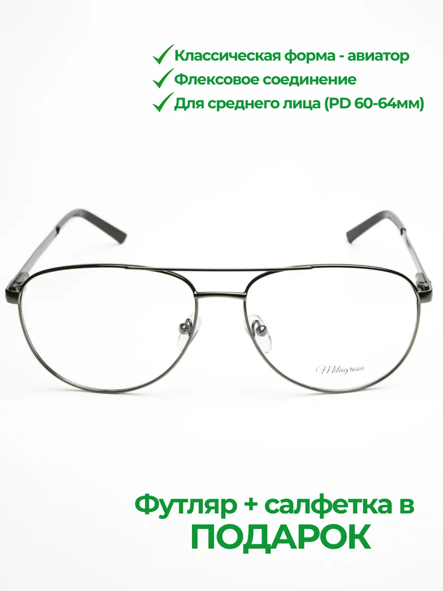 Оправа для зрения авиатор (капельки) унисекс PD 60-64