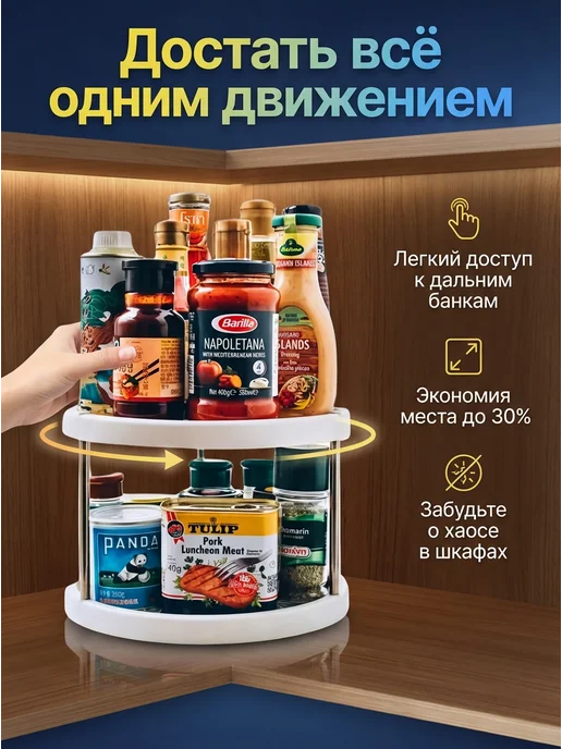 Органайзер поднос двухъярусный вращающийся для специй, белый, фото 2