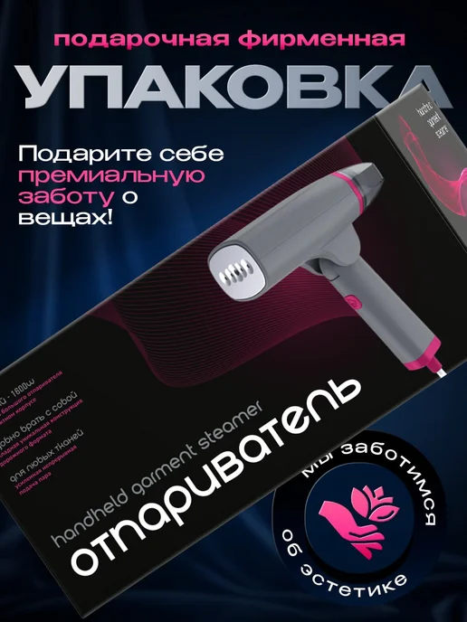 DMS Отпариватель ручной для одежды складной, серый, фото 3