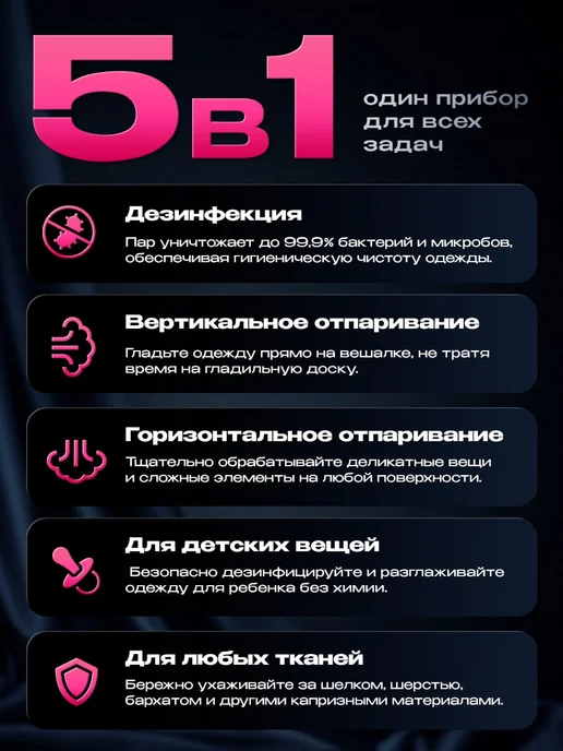 DMS Отпариватель ручной для одежды складной, серый, фото 4