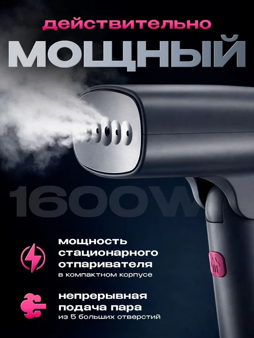 DMS Отпариватель ручной для одежды складной, серый, фото 6